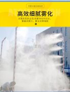 養(yǎng)殖場(chǎng)噴霧系統(tǒng)：具有消毒、除臭、降溫功效